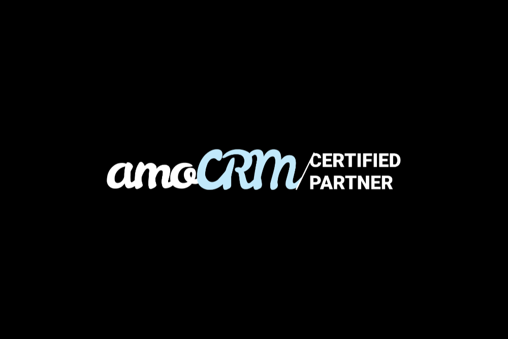 amoCRM Certified Partner COAL